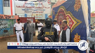 مدير أمن اسيوط يتفقد لجان انتخابات مجلس النواب فى يومها الثانى بمركز الفتح