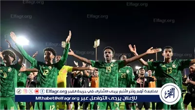 شاهد الآن | الأخضر السعودي ضد مالي في مواجهة مصيرية بكأس العالم للناشئين