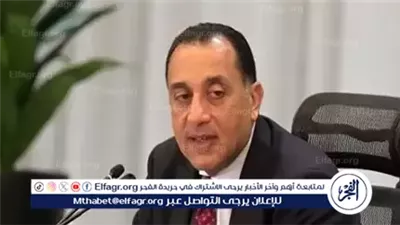 عاجل- رئيس الوزراء: بعثة صندوق النقد الدولي ستتواجد قريبًا دون أي ضغوط على مصر