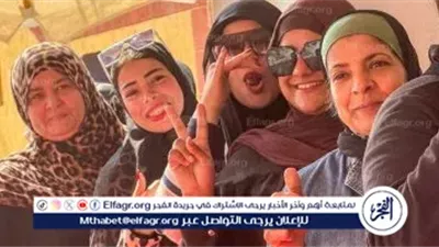 عاجل- بالزغاريد والضحك والأمل.. سيدات مصر يزينّ طوابير التصويت في الشيخ زايد