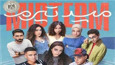 شاهد.. 3 بروموهات قصيرة لمسلسل 