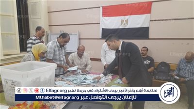 غلق اللجان الانتخابية وبدء عملية الفرز فى انتخابات مجلس النواب بأسيوط 