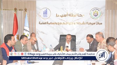 محافظ أسيوط يتابع غلق لجان انتخابات مجلس النواب فى يومها الثانى 