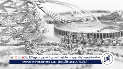 عاجل| استقرار أسعار الفضة في مصر اليوم مع تراجع طفيف في بعض الأعيرة