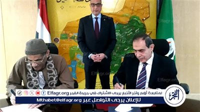 محافظ الفيوم يشهد توقيع بروتوكول تعاون لرفع كفاءة الإنتاج الزراعي وتنمية الثروة الحيوانية