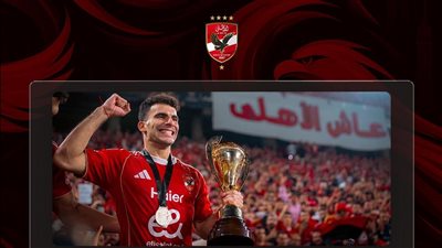 بـ 25 مقطع فيديو.. الأهلي يتقدم بشكوى ضد جماهير الزمالك بعد الهجوم على زيزو 