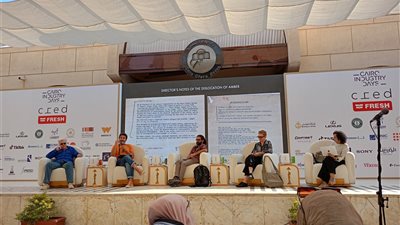 اليوم.. افتتاح “أيام القاهرة لصناعة السينما” ضمن فعاليات مهرجان القاهرة السينمائي الدولي الـ 46القاهرة – الخميس ١٣ نوفمبر ٢٠٢٥