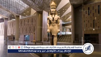 خبير اقتصادي: افتتاح المتحف الكبير وجولة السيسي وماكرون رسائل طمأنة للعالم