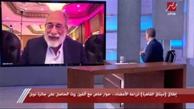 الحائز على نوبل: لا تعارض بين الاقتصاد وزراعة الأعضاء