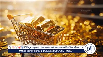 تراجع محدود في أسعار الذهب اليوم الجمعة 14 نوفمبر 2025.. وعيار 21 يواصل الهبوط