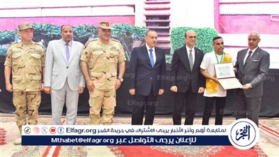 محافظ أسيوط يشهد احتفالية تسليم شهادات الإعفاء النهائي لذوي الهمم 