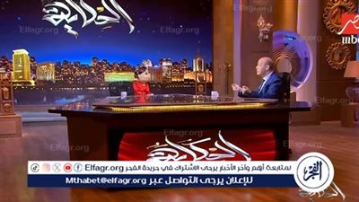 أبلة فاهيتا تقدم 