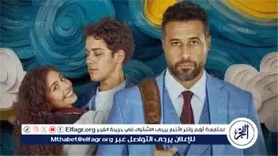 فيلم ولنا في الخيال حب يقتحم السينمات بعلاقة صادمة بين طالبة وأستاذها ويشعل الجدل قبل عرضه الرسمي