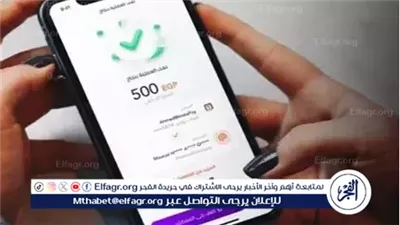 خطوات استرجاع أموالك في حال التحويل الخطأ عبر تطبيق 
