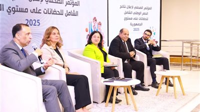  التضامن تنظم جلسة حوارية تناقش أهمية نتائج الحصر لمرحلة الطفولة المبكرة