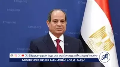 عاجل- السيسي يوجه بالإعلان عن الإجراءات المتخذة ضد مخالفات الدعاية الانتخابية ويؤكد ضرورة النزاهة في الانتخابات