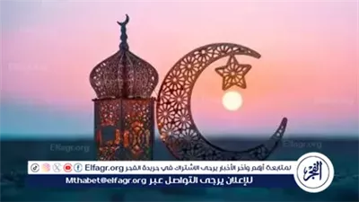 فلكيًا.. أول أيام شهر رمضان 2026 سيكون الخميس 19 فبراير