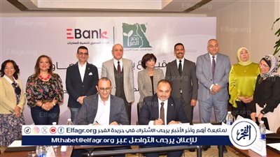 محافظ الاقصر يشهد بروتوكول تعاون بين البنك المصري لتنمية الصادرات ومؤسسة “مصر الخير” 