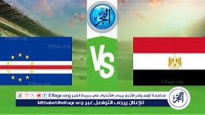 شاهد بالبث المباشر مجانًا مباراة منتخب مصر × كاب فيردي حصريا دون تقطييع 🔥⚽