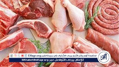 استقرار ملحوظ في أسعار اللحوم بمصر اليوم الثلاثاء 18 نوفمبر 2025