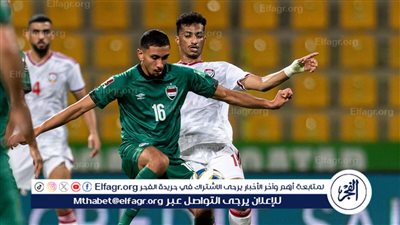 البث المباشر لمباراة العراق والإمارات اليوم في التصفيات المؤهلة لكأس العالم 2026