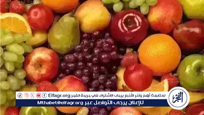 اسعار الفاكهه اليوم الثلاثاء 18نوفمبر 2025 فى اسواق محافظة المنيا.