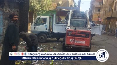 محافظ أسيوط يشدد على استمرار حملات النظافة ورفع المخلفات بمدينة أبوتيج