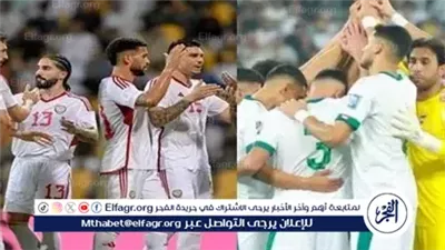 بث مباشر.. العراق والإمارات في مواجهة فاصلة على طريق كأس العالم 2026