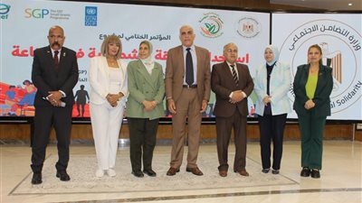 انطلاق المؤتمر الختامي لمشروع “استخدام الطاقة الشمسية في الصناعة لمواجهة التغيرات المناخية”