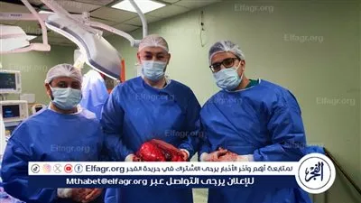 فريق طبي ينجح في استئصال ورم سرطاني ضخم لمُسن بالتأمين الصحي ببني سويف
