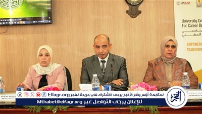 تمريض أسيوط تنظم يوم التوظيف الثاني تحت عنوان 