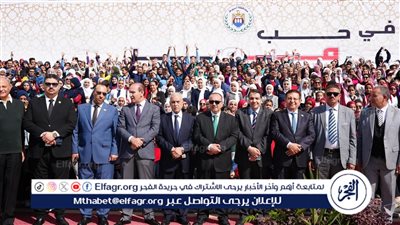 محافظ أسيوط يعلن عن ختام اكبر البرامج التدريبية لبناء الوعى وتمكين الشباب 