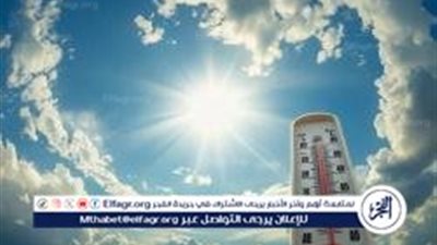 طقس خريفي مستقر يميل للدفء نهارًا.. توقعات الأرصاد لطقس الأربعاء 19 نوفمبر 2025