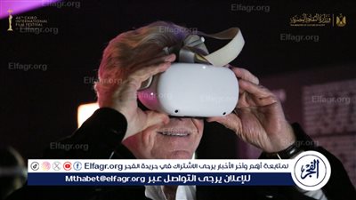 افتتاح CAIRO'S XR ضمن فعاليات مهرجان القاهرة السينمائي الدولي