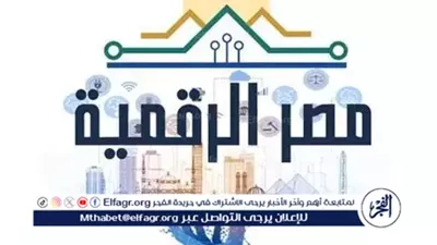 وزارة الاتصالات تُطلق برنامج تدريبي مجاني لخريجي الجامعات لتعزيز المهارات التقنية والعملية