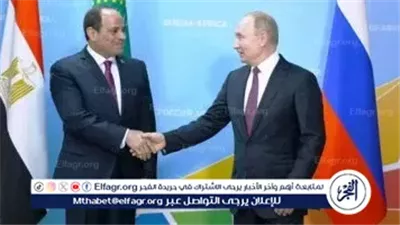 الرئيس الروسي: السيسي هو من بادر بمشروع الضبعة النووي