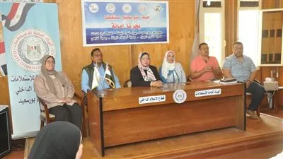 البيئة بشرق الدلتا تنظم أنشطة مكثفة من الندوات والفعاليات التوعوية ب 3 محافظات 