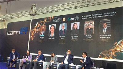 خبراء: التكنولوجيا ضرورة لتحقيق الشمول المالي وإعادة تشكيل مستقبل القطاع في مصر