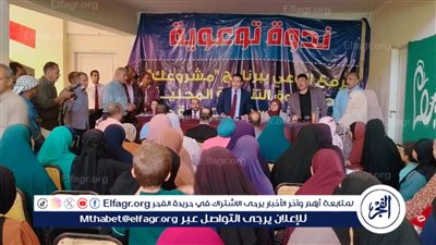 نائب المحافظ يشهد الندوة التوعوية لرفع الوعي بالمشروع القومي للتنمية المجتمعية والبشرية والمحلية 