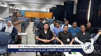 مستشفيات جامعة أسيوط تواصل تنظيم الدورات التدريبية لتأهيل طلاب امتياز معهد التمريض 