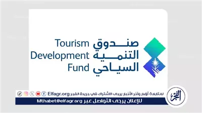 صندوق التنمية السياحي يصدر أحدث أوراقه البحثية عن الدور المحوري للشركات الناشئة في القطاع السياحي