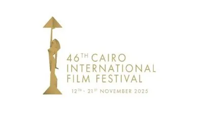 اليوم.. ختام فعاليات أيام القاهرة لصناعة السينما وتسليم جوائز ملتقى القاهرة السينمائي