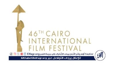 اليوم.. عرض فيلم 