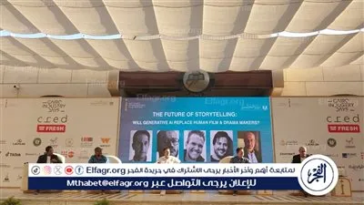 الأن..بداية حلقة نقاشية حول 