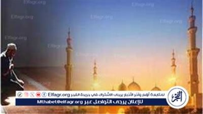 تعرف على مواقيت الصلاة اليوم الخميس 20-11-2025 في محافظة الأقصر