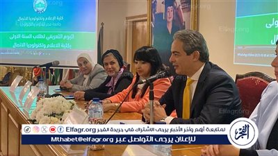 نقيب الإعلاميين يُلقي محاضرةً بجامعةِ مصر بعنوان 