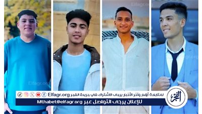 مصرع 4 أشخاص إثر حادث تصادم سيارتين بالبحيرة