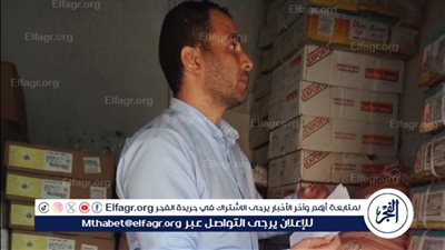  ضبط 3 أطنان لحوم مجهولة المصدر بديروط فى أسيوط 