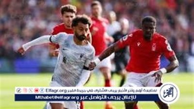 يوتيوب دون تقطيع الآن.. مباراة ليفربول ونوتنجهام فورست اليوم في الدوري الإنجليزي الممتاز 2025-2026