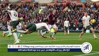 نتيجة وملخص أهداف مباراة تشيلسي ضد بيرنلي في الدوري الإنجليزي